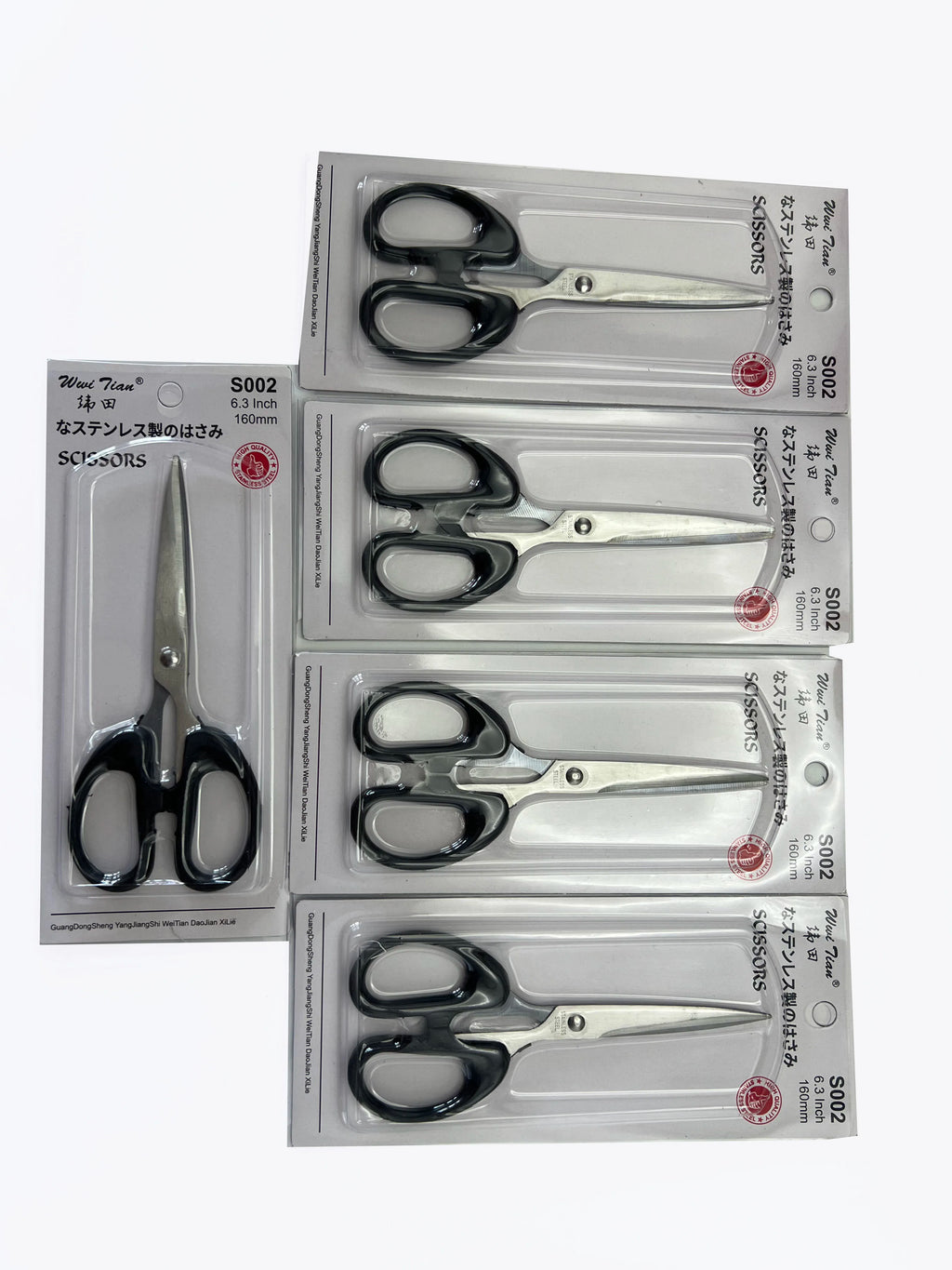 Stainless Steel Office Scissors