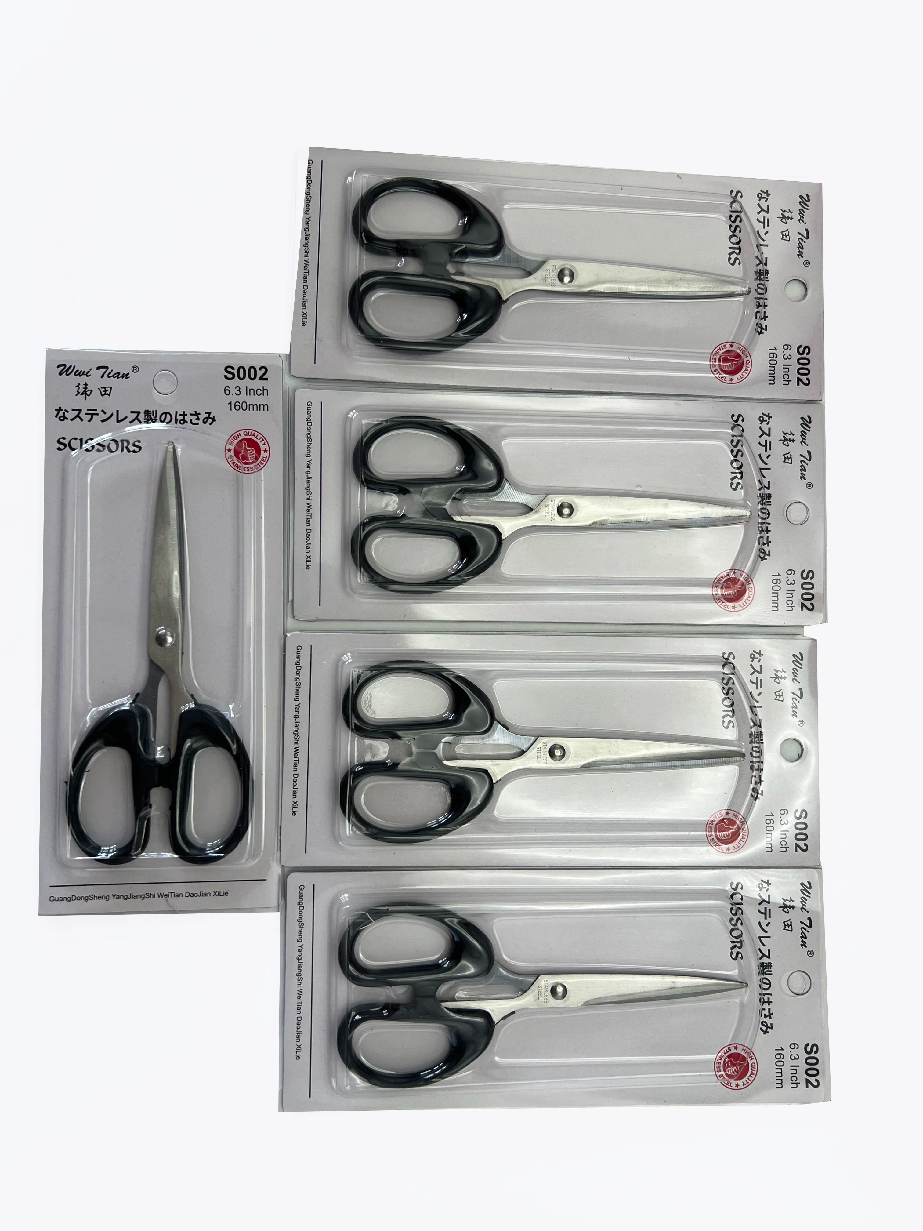 Stainless Steel Office Scissors