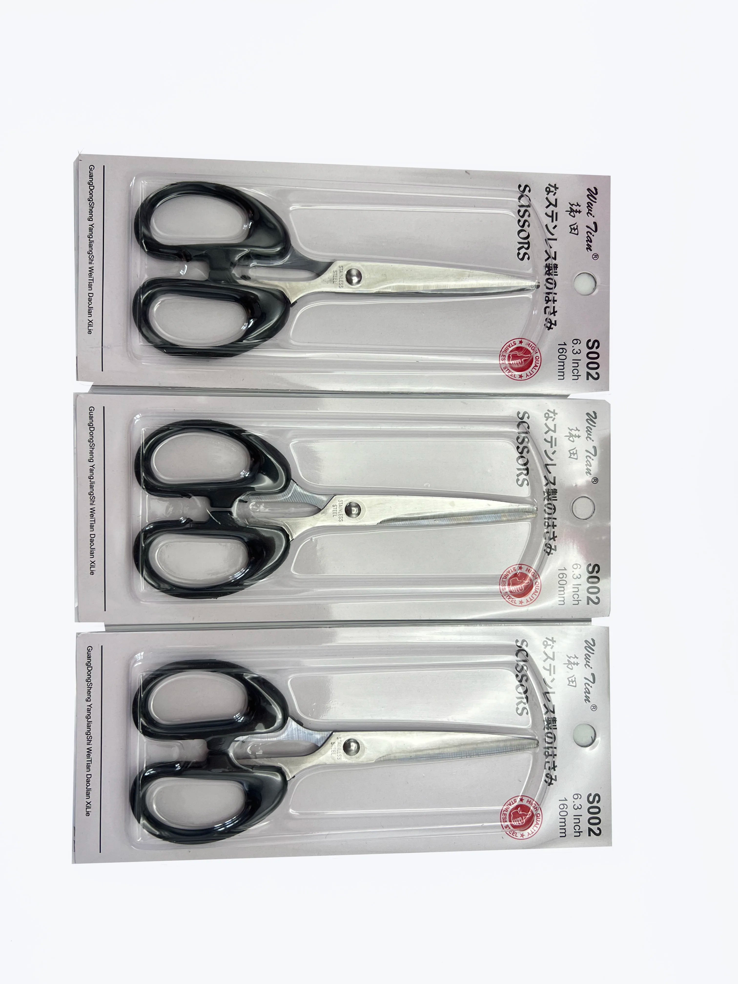Stainless Steel Office Scissors